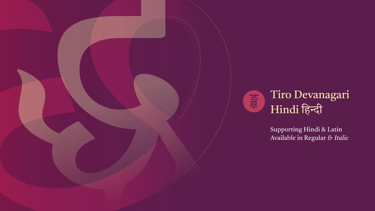 Tiro Devanagari Hindi Italic Font preview