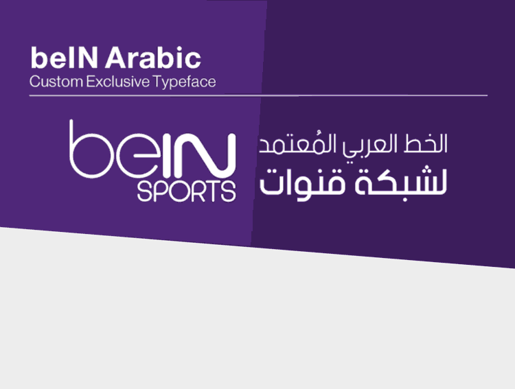 beIN New Arabic Font 2017 Font preview