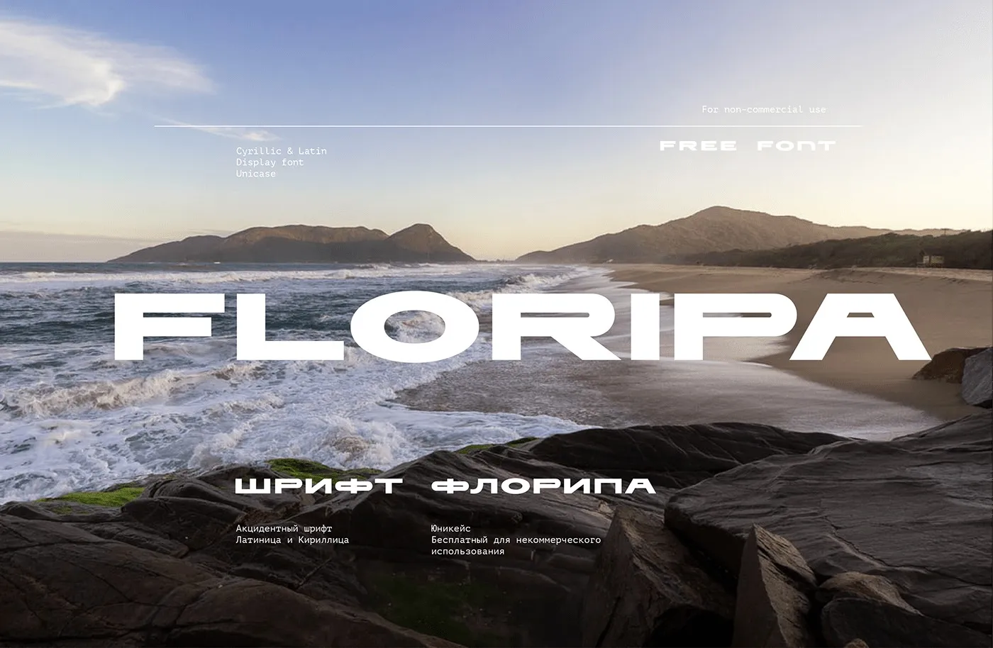 Floripa Font preview