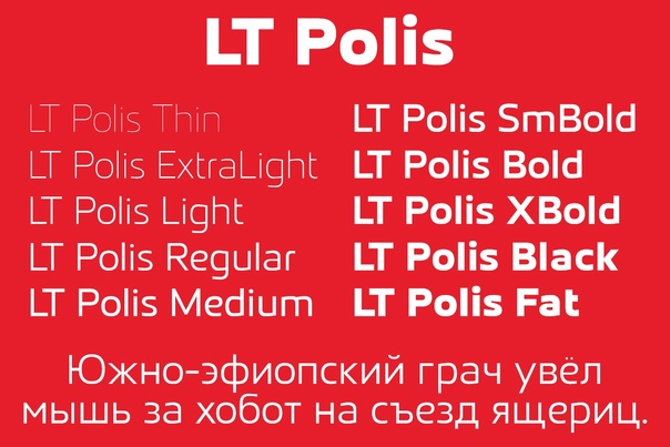 LT Polis Extra Light Font preview
