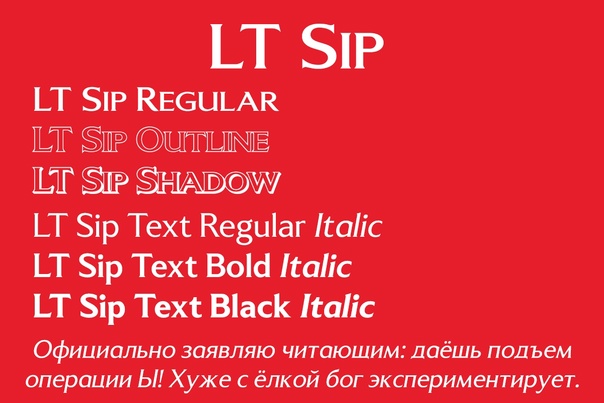LT Sip Font preview