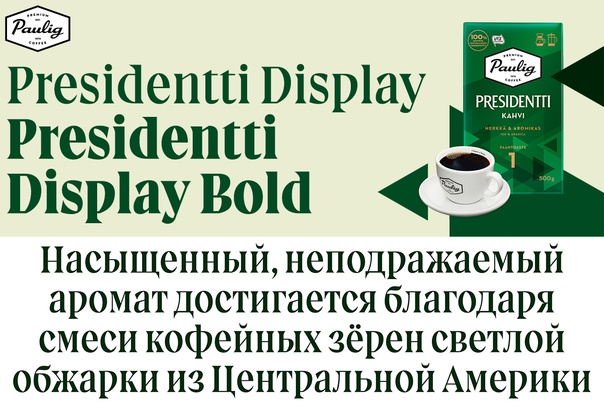 Presidentti Display Font preview