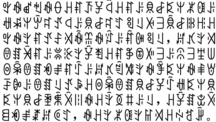Akatab ExtraBold Font preview