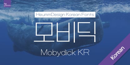 HUMobydick KR Light Font preview