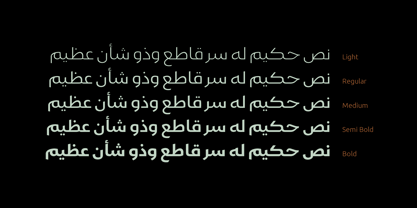 Gamila Arabic W05 Regular Font preview