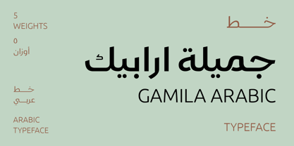 Gamila Arabic W05 SemiBold Font preview