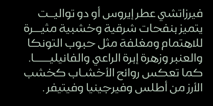 Gamila Arabic W05 Medium Font preview