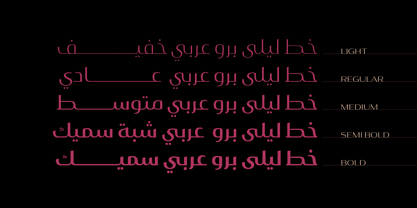 Layla pro Arabic Light Font preview