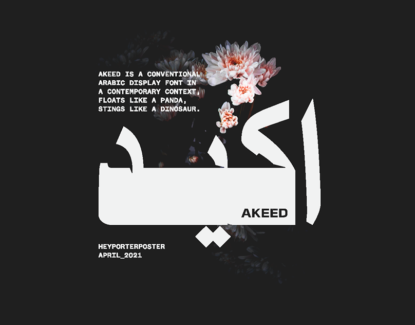 Akeed Font preview