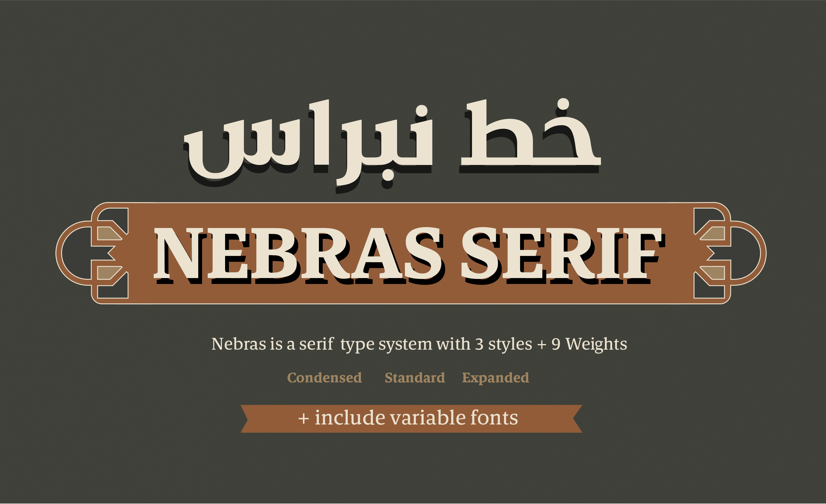 Nebras Serif Condensed Medium Condensed Font preview