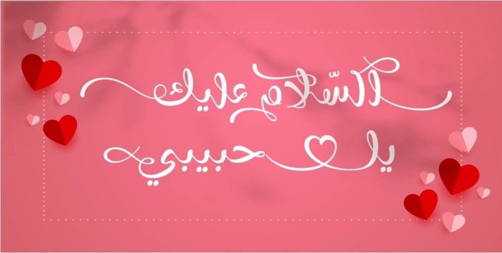 Zahran Arabic Font preview