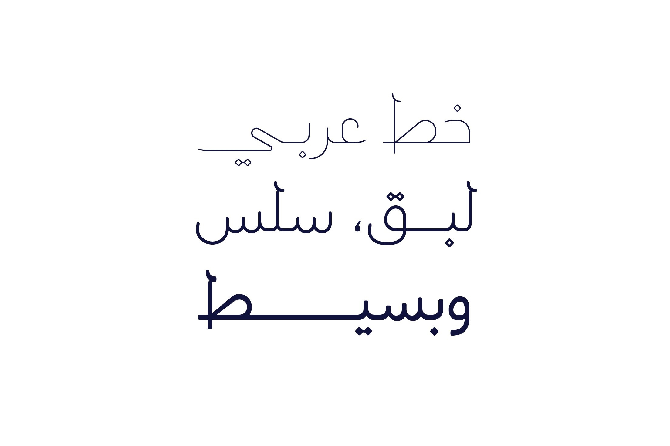 Labaqah Arabic Light Font preview