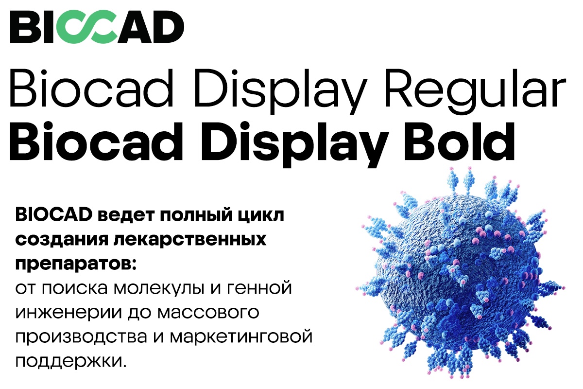 Biocad Display Regular Font preview
