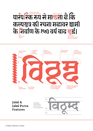 Jaini Font preview