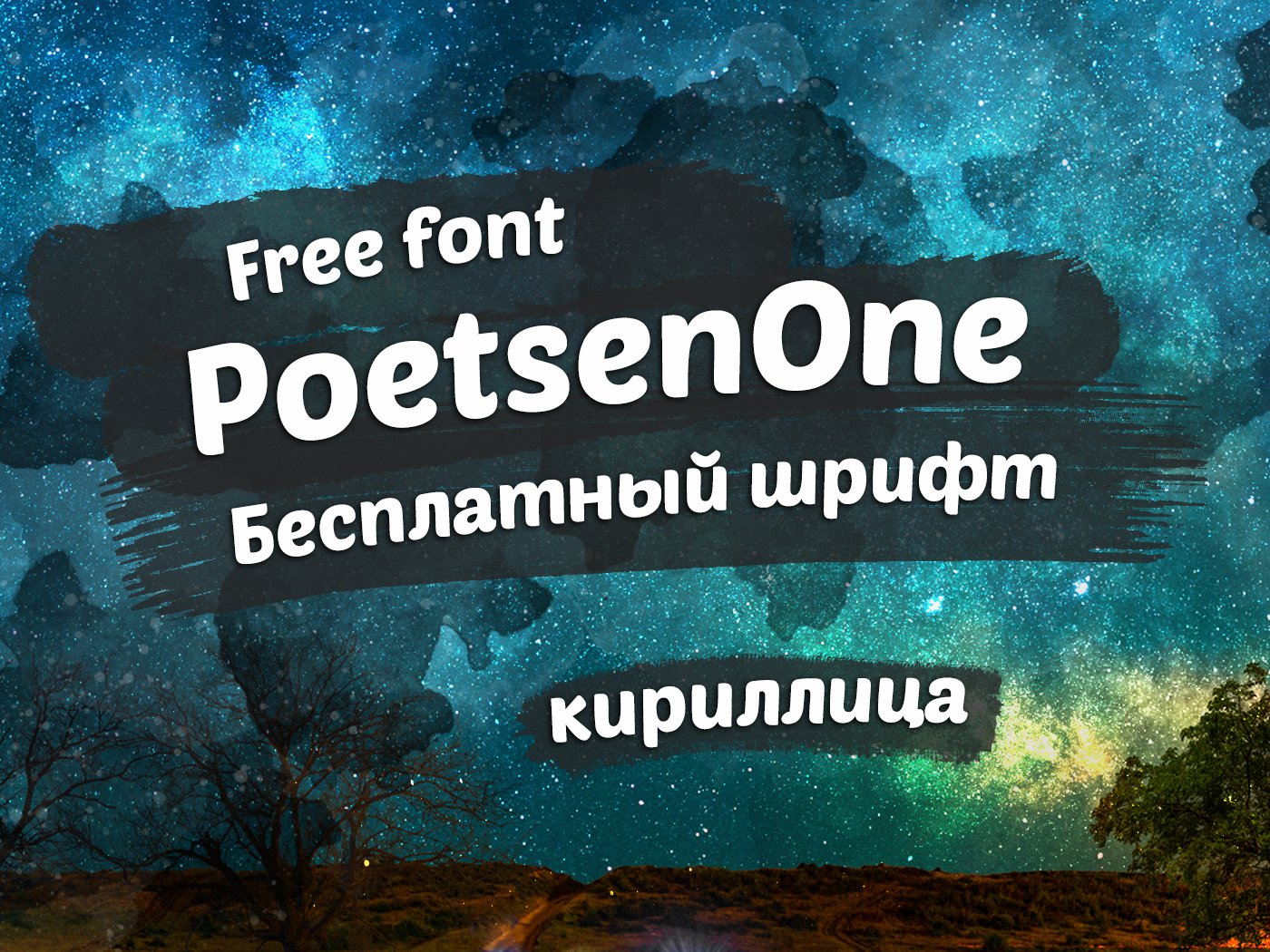 Poetsen One Regular Font preview