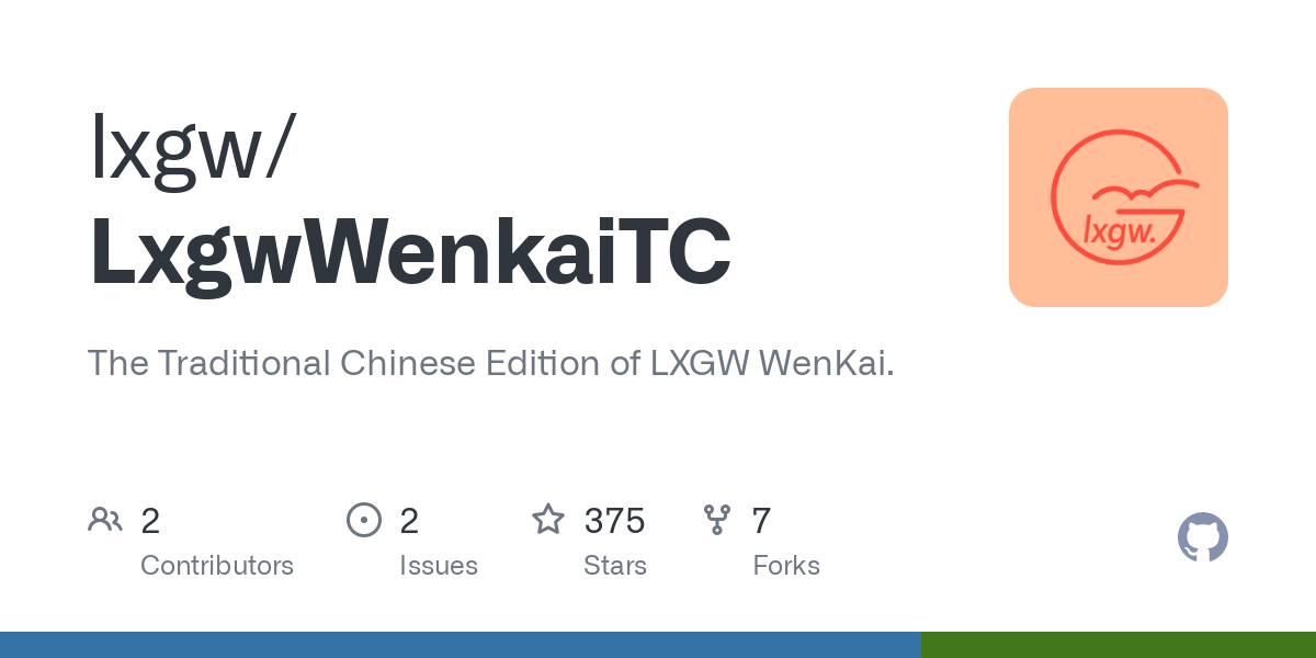 LXGW WenKai TC Font preview