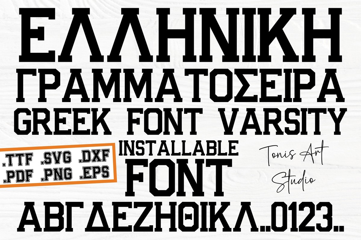 AB Greek Varsity Font preview