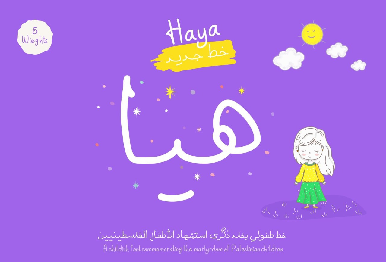 HAYA ARABIC Font preview