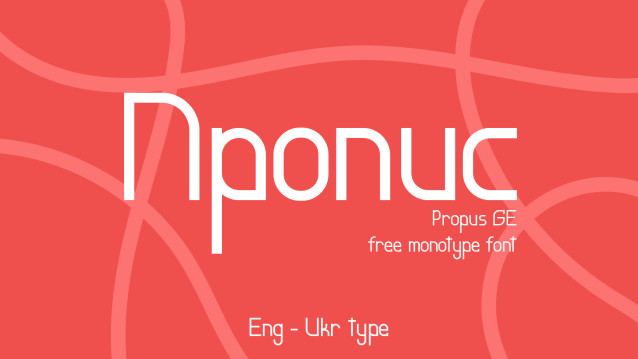 Propus Regular Font preview