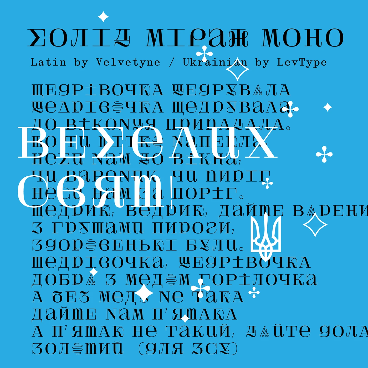 Solide Mirage Etroit Font preview