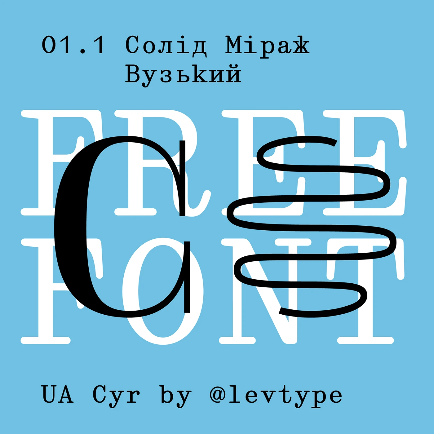 Solide Mirage Etroit Font preview