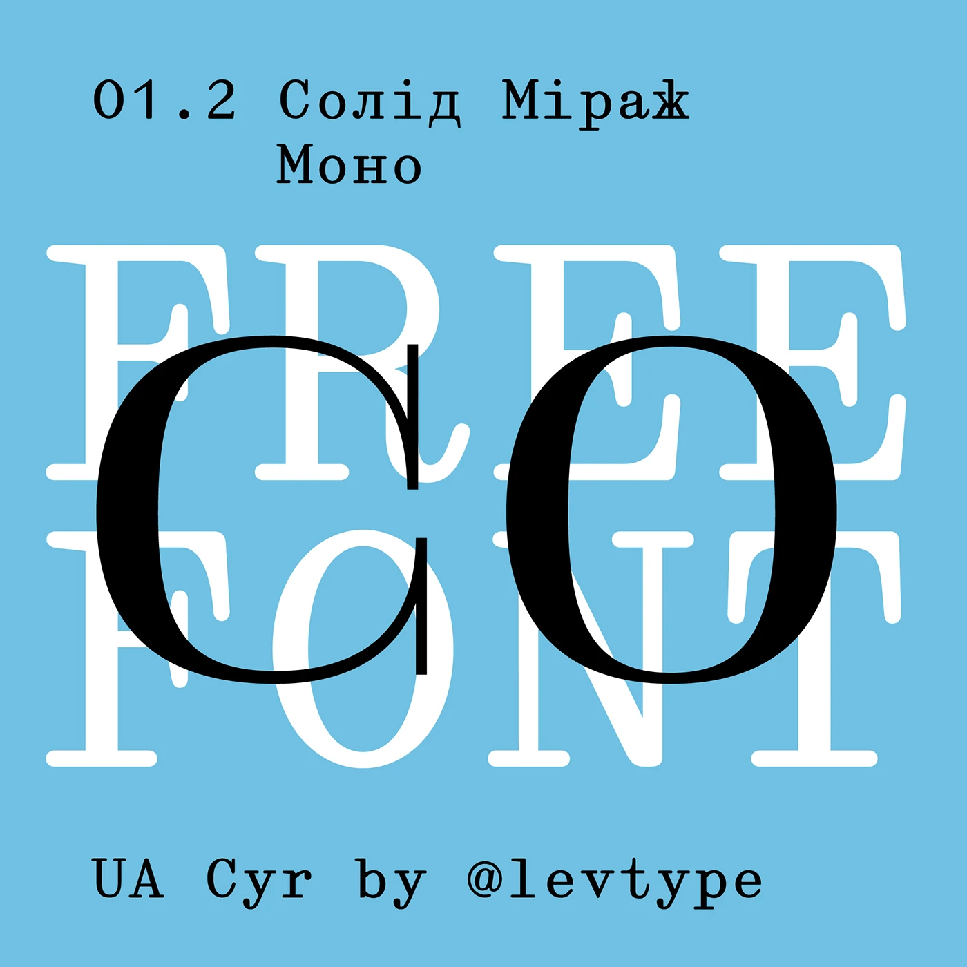 Solide Mirage Etroit Font preview