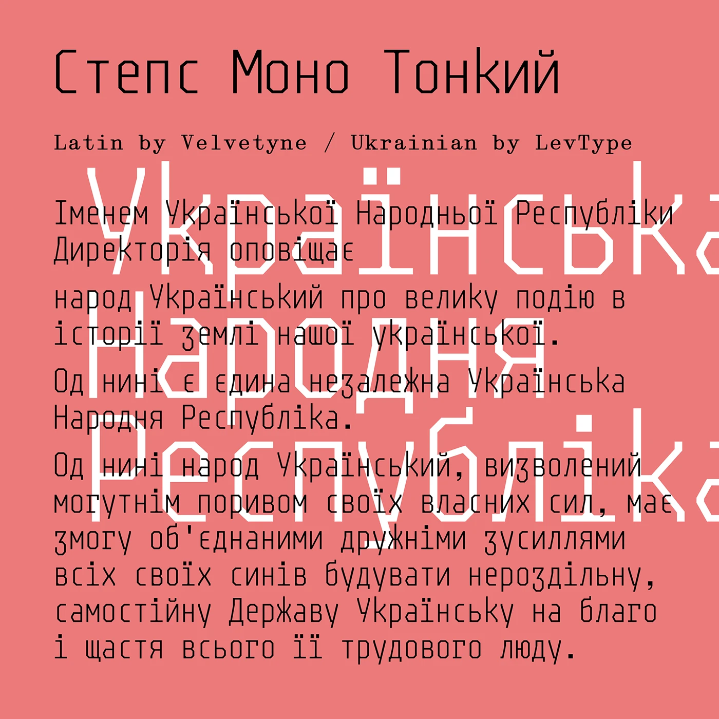 Steps Mono Regular Font preview