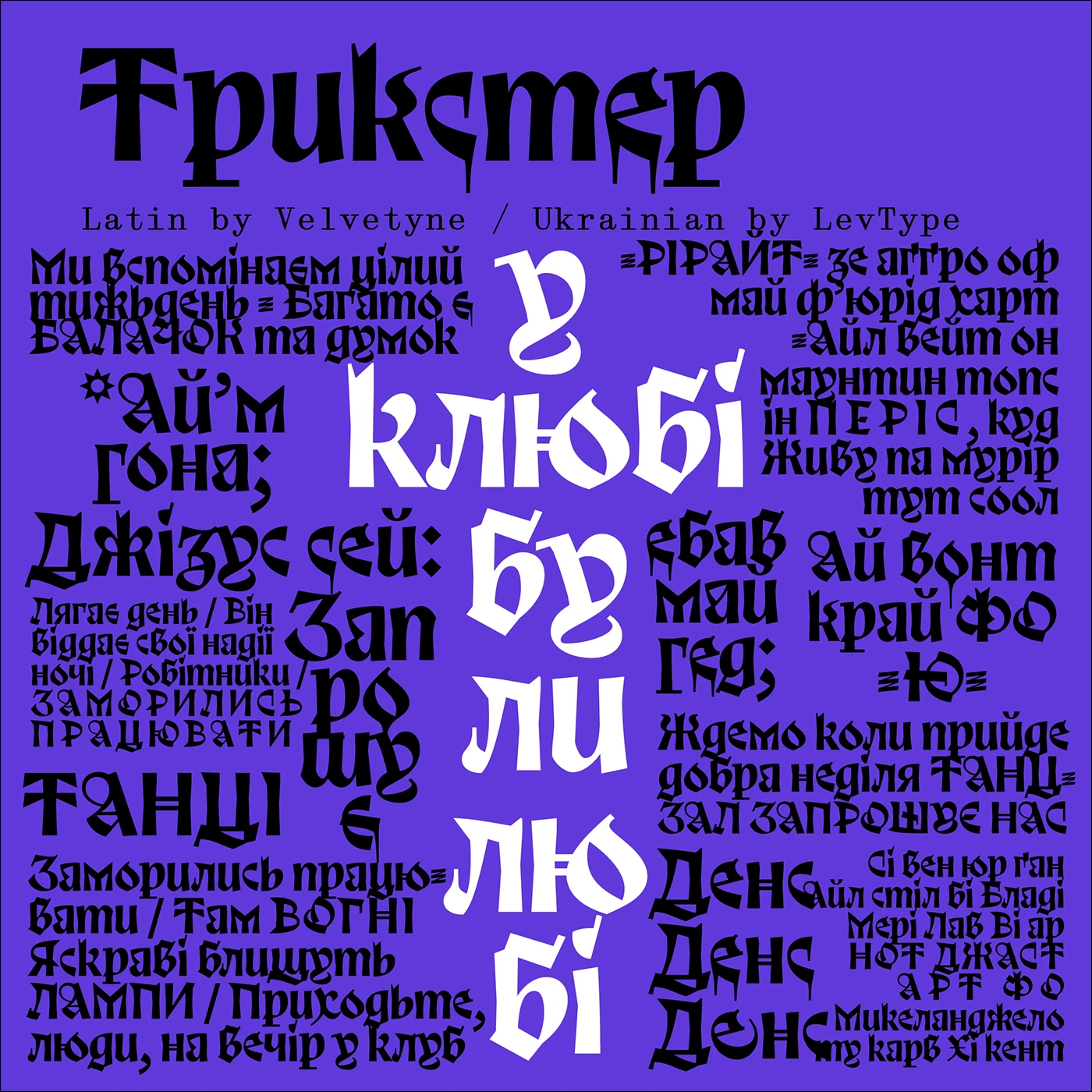 Trickster Regular Font preview