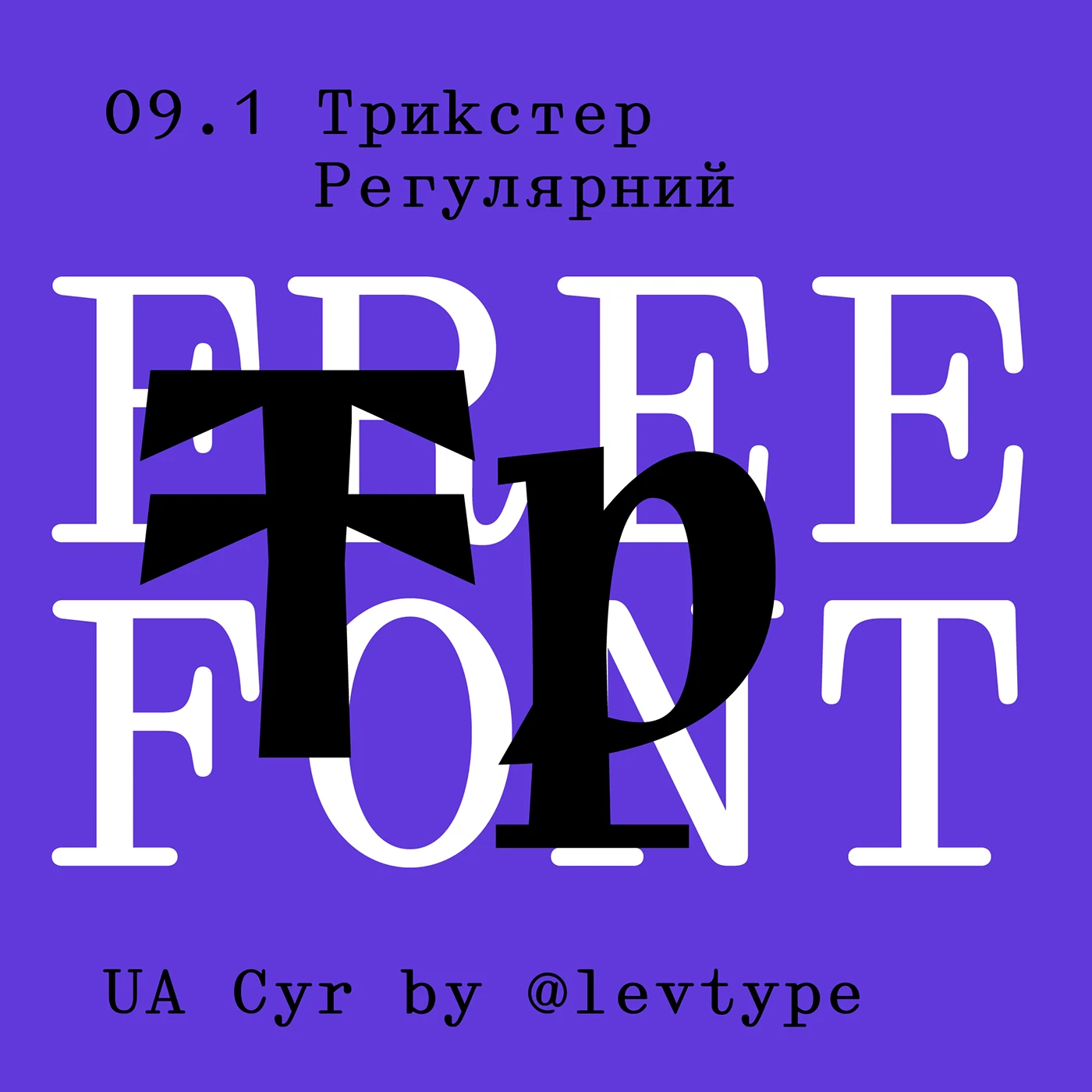 Trickster Regular Font preview