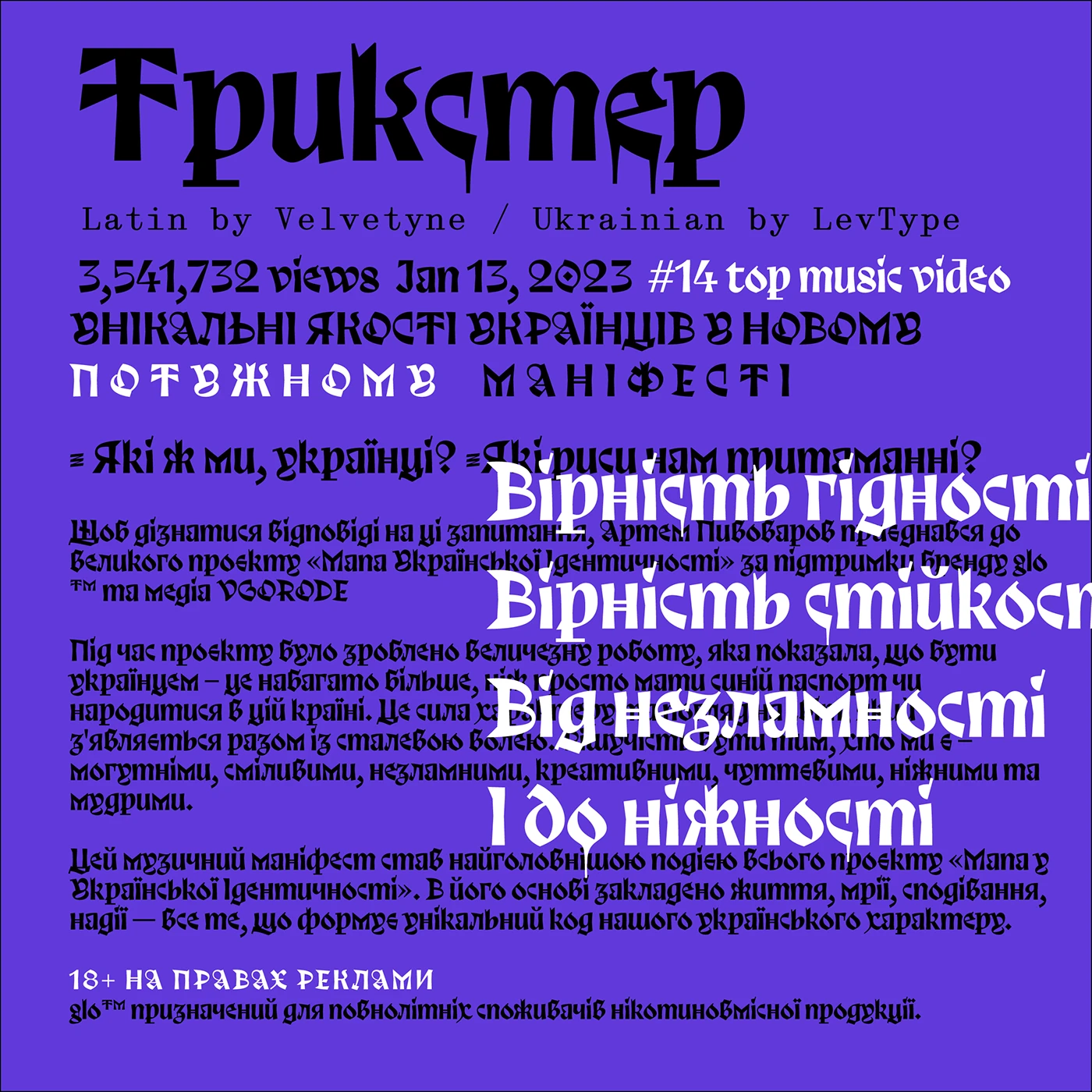 Trickster Regular Font preview